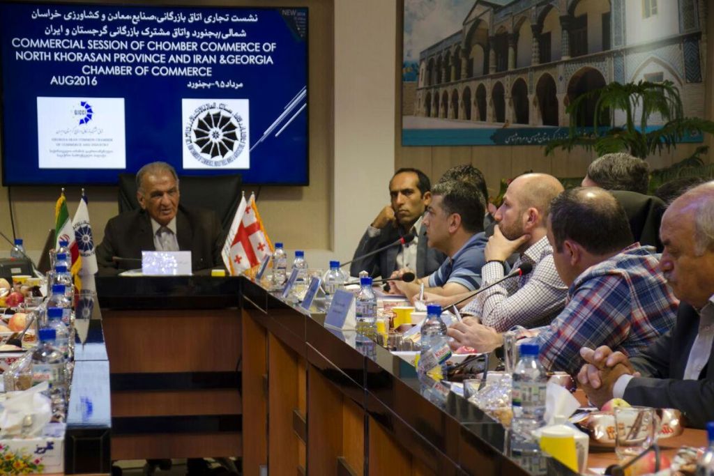 اتاق بازرگانی ایران و گرجستان