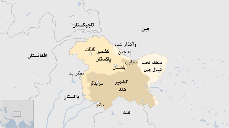 کشمیر در سه کشور پاکستان و هند و چین